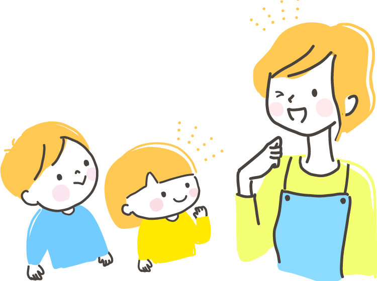 保育の特色